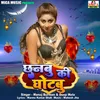 About Chhanabu Ki Ghotabu Song