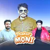 Thakur Moni