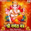 About Sri Ganesh Mantra Song