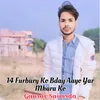 14 Furbury Ko Bday Aayo Yar Mhara Ko