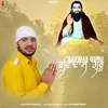 About Ravidas Guru Song