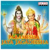 Paramesha Jaya Jagadeesha