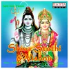 Shiva Stuthi