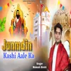 About Janamdin Kashi Aale Ka Song