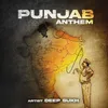 About Punjab Anthem Song