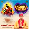 About Shobha Yatra Song