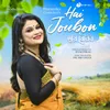 About Hai Joubon Song