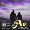 About Ae Mahapaara Song