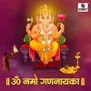 Ganeshachi Pooja