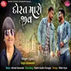 About Dost Maro Jeev Song