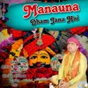 About Manauna Dham Jana Hai Song