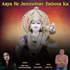 Aaya Re Janmotsav Babosa Ka