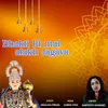 About Bhakti Ri Mai Alakh Jagava Song