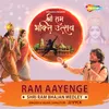 Ram Aayenge Shri Ram Bhajan Medley