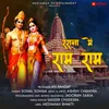 Rasna Mein Ram Ram
