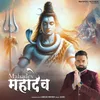 About Mahadev Song