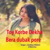 About Toy Korbe Dekha Bera dubak pore Song