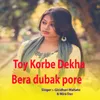 Toy Korbe Dekha Bera dubak pore