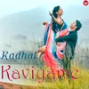 About Kadhal Kaviyame Song