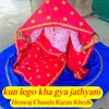 About Kun Lego Kha Gya Jathyani Song