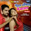 About Tohar Akhiya Ke Kajal - Remix Song