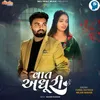 About Vat Adhuri Song