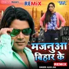 Majanua Bihar Ke - Remix