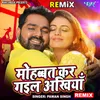 About Mohabbat Kar Gail Ankhiya - Remix Song