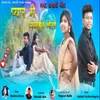 About Pyar Me Majbur Bhelo Song