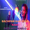 About Bachpan Kar Pyar Kahi Sadi Moy Karlo Song