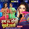 About Hum Ta Dhodhi Mudale Rahni - Remix Song
