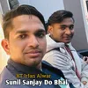 About Sunil Sanjay Do Bhai Song
