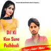 About Dil Ki Kon Sune Padhbadi Song