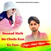 About Naanad Hath Me Chudo Kun Ko Fere Song