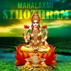 MAHALAKSHMI STHOTHRAM