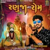 About Ranuja Na Rom Song
