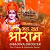 About JAI JAI SHRI RAM Song