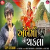 About Ambe Maa Ni Chakli Song