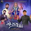 About Gorasuvali Maa Song