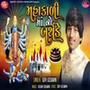 About Mahakali Maa No Birthday Song