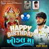 About Happy Birthday Khodal Maa Song