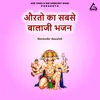 About Orato ka Sabse Pasandida Balaji Bhajan Song