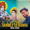 About Ek Taraf Sanwle Se Kanha Song