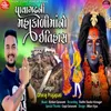 About Pavagadh Ni Mahakali Maano Itihas Song