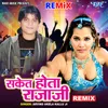 Saket Hota Raja Ji - Remix