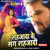 About Shahjada Ke Sang Shajadi - Remix Song