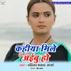 Kahiya Mile Aaibu Ho