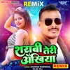 Sharabi Teri Akhiya - Remix