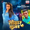 About Tohar Kamar Song