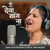 DEVA SANG NA REPRISE